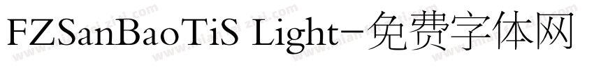 FZSanBaoTiS Light字体转换